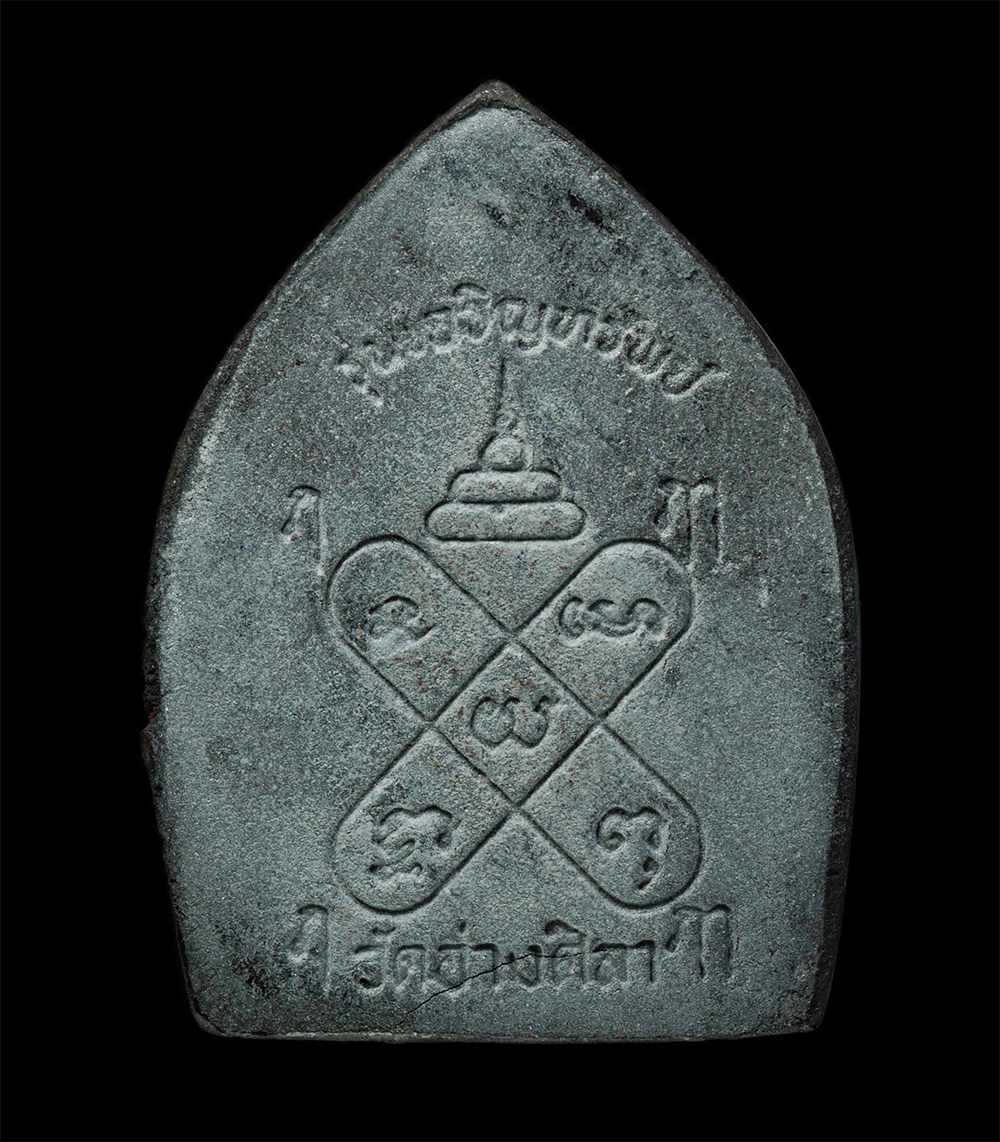 15Dec24 (70)p.jpg - พระสังกัจจายน์พิมพ์เจ้าสัว หลังยันต์กระบองไขว้ รุ่นเสาร์ 5 เจริญทรัพย์ หลวงพ่อพูลทรัพย์ กนฺตสีโล(พระครูวิมลศิลาภรณ์) วัดอ่างศิลา จ.ชลบุรี ปี2536 เนื้อ [..] | https://kamulet.in.th